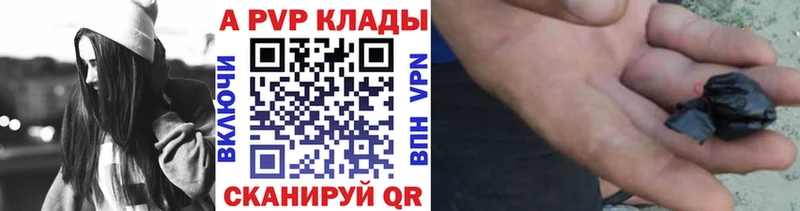Alfa_PVP VHQ  hydra tor  Катайск 