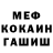 МЕТАДОН кристалл 6:43