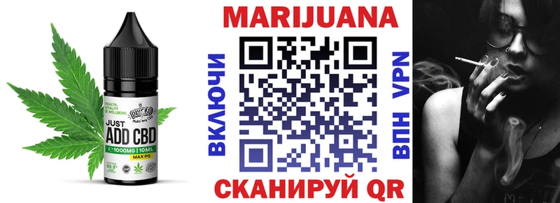 продажа наркотиков  Катайск  Canna-Cookies марихуана 
