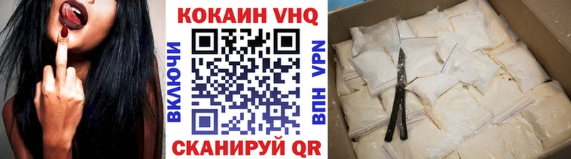 Кокаин FishScale  Катайск 