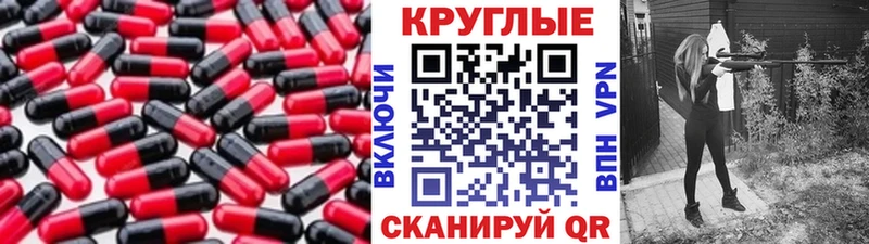 Ecstasy диски  Катайск 