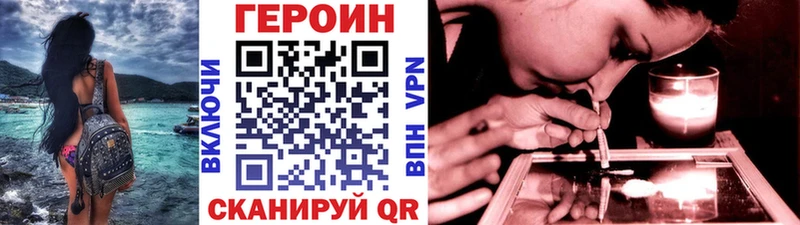 Героин VHQ  Катайск 
