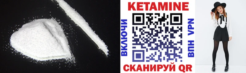 OMG ССЫЛКА  Катайск  Кетамин ketamine 