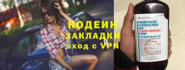 мескалин Алзамай