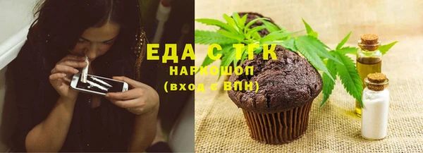 стафф Покачи