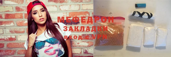 мескалин Алзамай