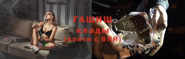гидра Покров