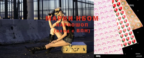 мескалин Алзамай