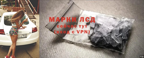 мескалин Алзамай