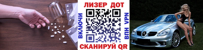 LSD-25 экстази кислота  Катайск 