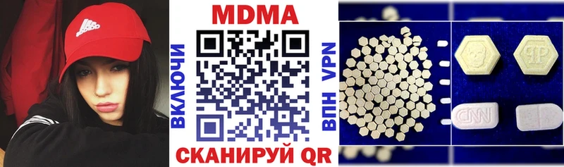 даркнет формула  купить  сайты  Катайск  MDMA crystal 