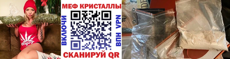 МЕФ кристаллы OMG ссылки Катайск