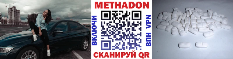 Метадон мёд  Катайск 