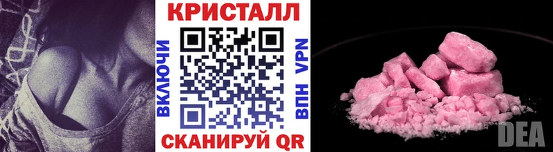 МЕТАМФЕТАМИН пудра  Катайск 