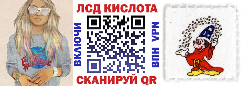 сайты даркнета состав  где продают   Катайск  Наркотические марки 1,8мг 